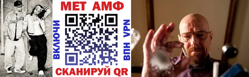 Амфетамин Premium  как найти наркотики  Александровск 
