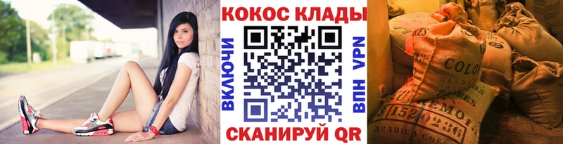 Кокаин Перу  Александровск 