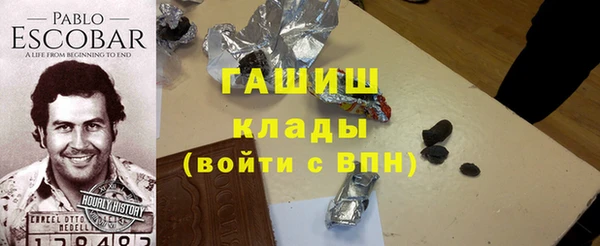 кокаин VHQ Протвино