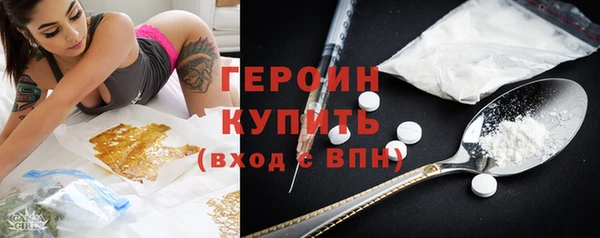 кокаин VHQ Протвино
