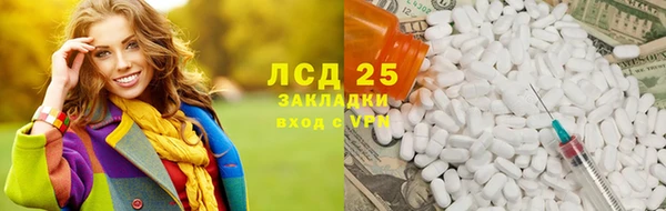 молекула духа Абинск