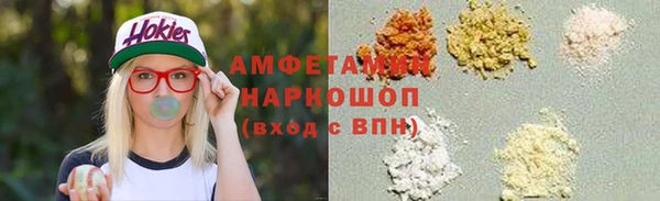 стафф Абдулино