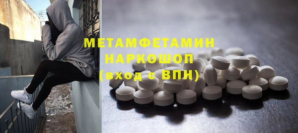 кокаин VHQ Протвино