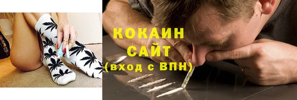 кокаин VHQ Протвино