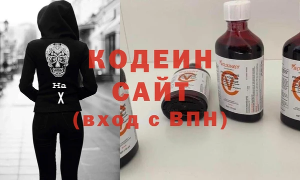гашишное масло Пролетарск
