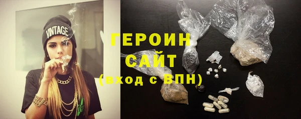стафф Абдулино