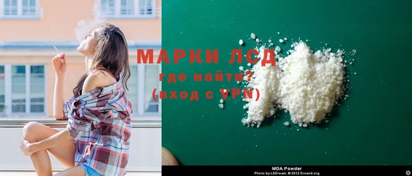 молекула духа Абинск