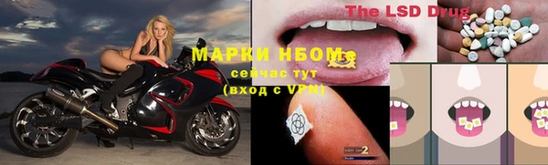 гашик Приозерск