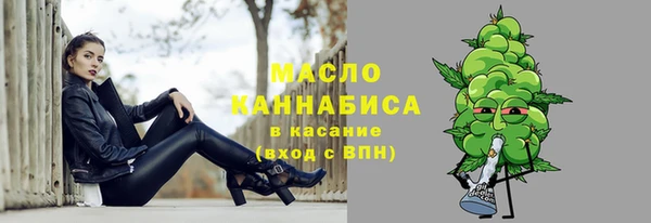 ALPHA-PVP Абаза