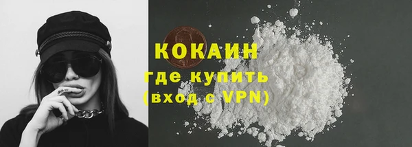 стафф Абдулино