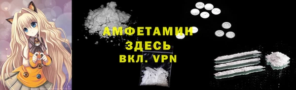 гашишное масло Пролетарск