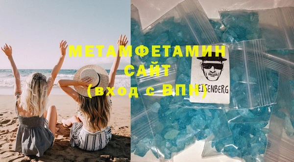 гашишное масло Пролетарск