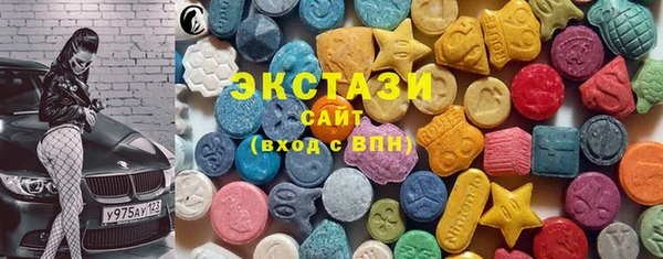 стафф Абдулино