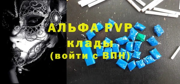 стафф Абдулино