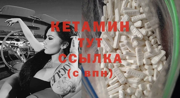 кокаин VHQ Протвино