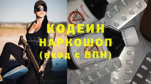 гашик Приозерск