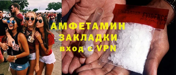 стафф Абдулино