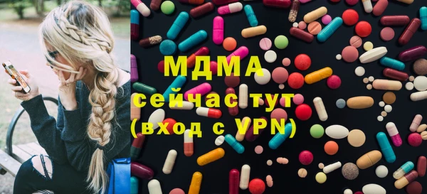 стафф Абдулино