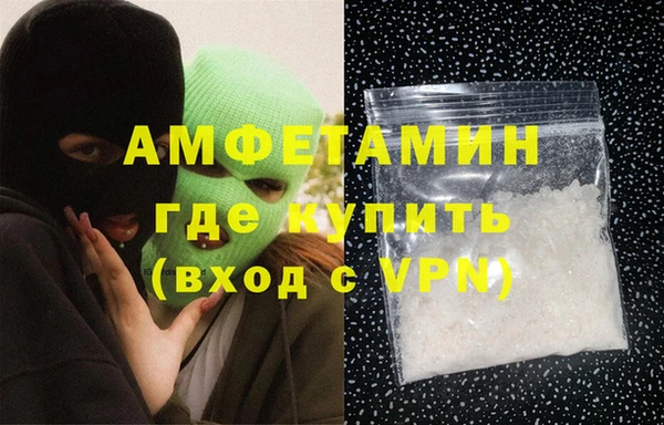 гашишное масло Пролетарск