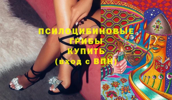 кокаин VHQ Протвино