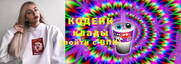гашишное масло Пролетарск