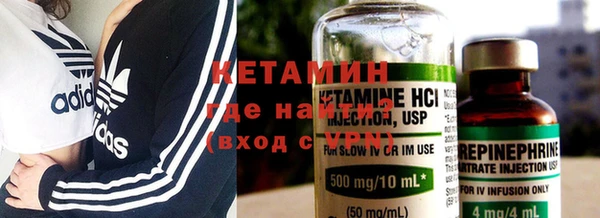кокаин VHQ Протвино