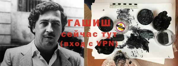 кокаин VHQ Протвино