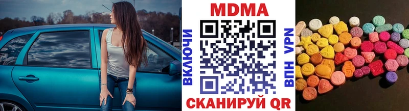 MDMA Molly  продажа наркотиков  Александровск 