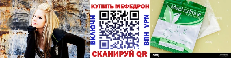 где купить наркотик  Александровск  Мефедрон 4 MMC 