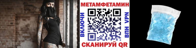 магазин  наркотиков  hydra ссылка  shop клад  Александровск  МЕТАМФЕТАМИН мет 